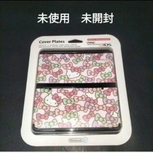 New nintendo 3ds kisekae - 3ds,