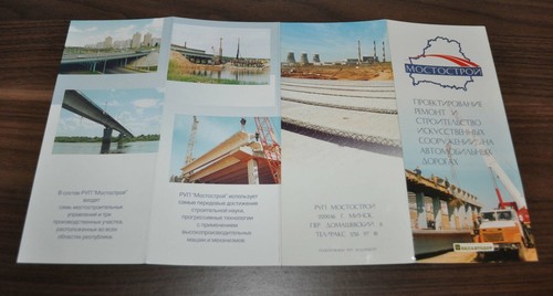 Bridge building platform truck - bridge,