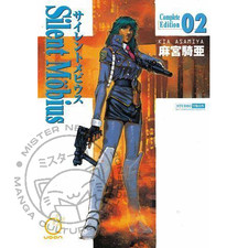 Silent Mobius n° 02