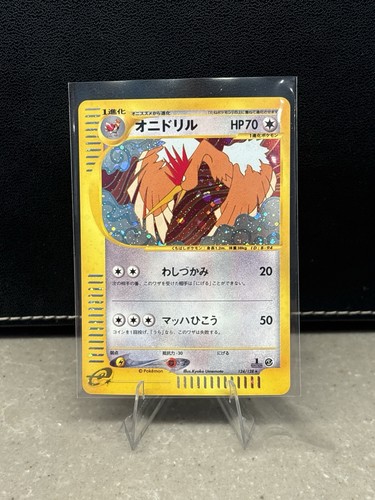 Vintage fearow onidrill - vintage,