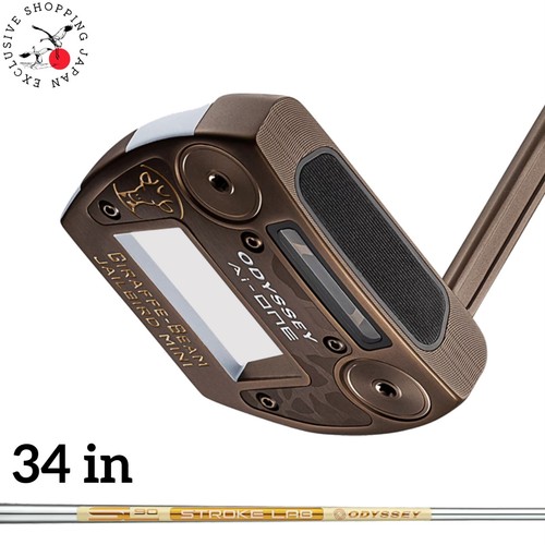 Odyssey one giraffe beam - odyssey, ai-one