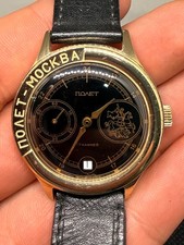 POLJOT PILOT AVIATOR EDIZIONE