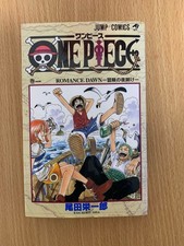 One Piece Vo. 1 edizione 1997