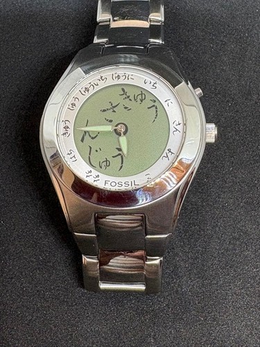 Hiragana display fossil big - fossil,