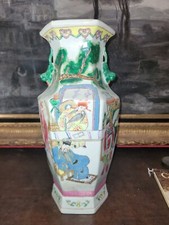 Vaso cinese  primi '900 con