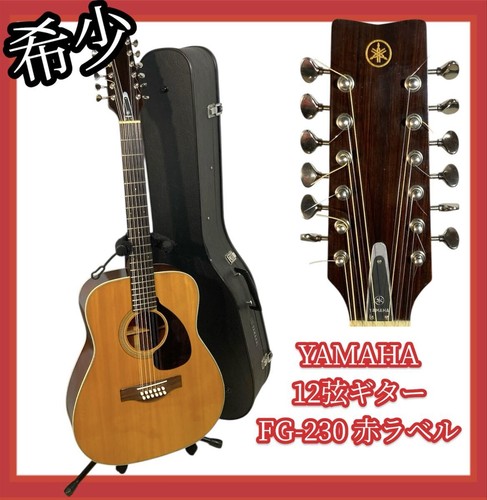 Raro 666 yamaha - #666, 12