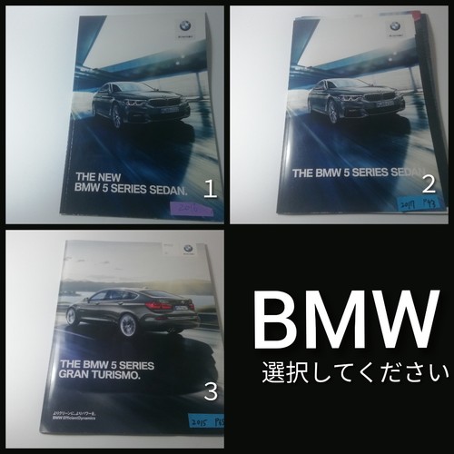 Bmw catalog 2016 2017 - catalog, 2015