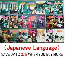 NANA Vol.1-21 fumetti