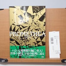 Shogakukan Productions Promethea 2 first edition with obi, Alan Moore USED JAPAN