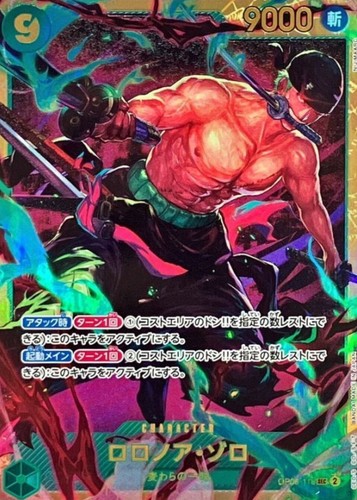 Carta roronoa zoro op06 - carta, op06-118