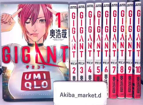Gigant vol set completo - vol.1-10,