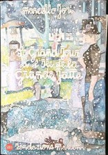 MARCELLO JORI LE GRAND JOUR À L'ILE DE LA GRAND JATTE  RE ELENA SKIRA 2015