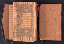 LIBRO VINTAGE ANTICO ANTICO