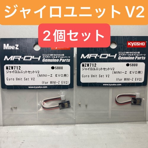 Kyosho mini 04evo2 - kyosho, mr-04evo2
