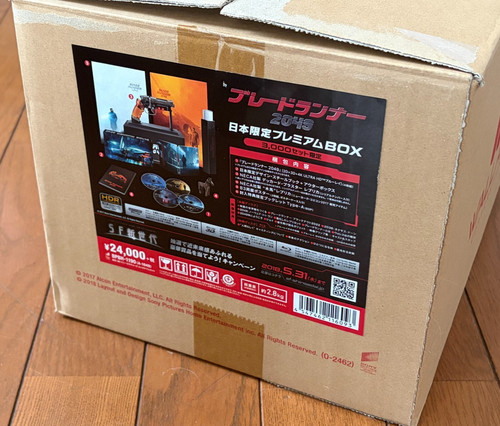 Blade runner 2049 japan - runner,