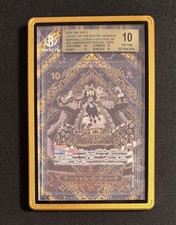 BGS 10 Pristine Blackbeard