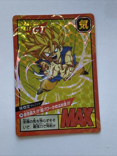 Carte dragon ball super - carte,