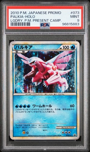 2010 pokemon giapponese palkia - 2010,