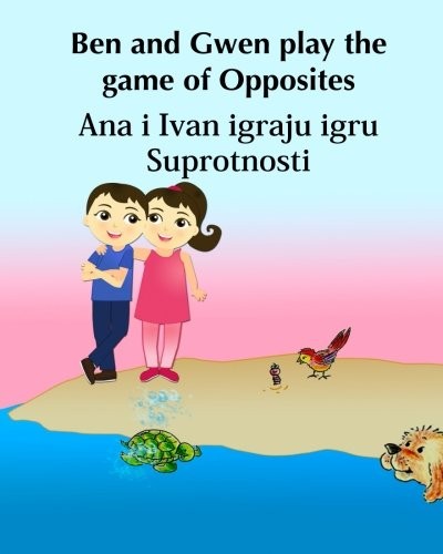 Croatian book ben gwen play - gwen,