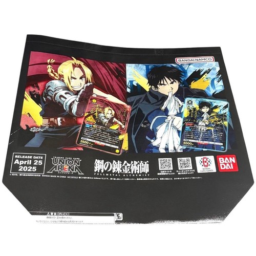 Shopper frangivento fullmetal - frangivento,