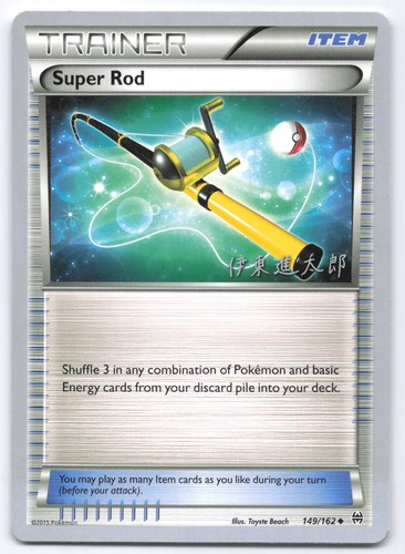 Carta pokemon super rod - pokemon,