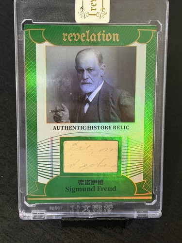 Sigmund freud 2025 - sigmund, freud—2025