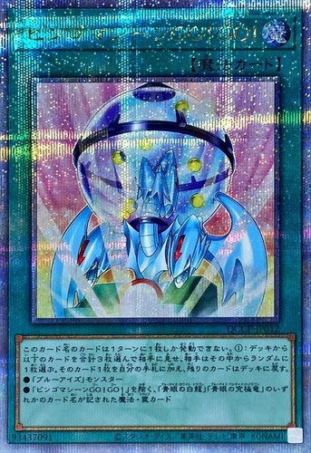 Qccp jp012 bingo - qccp-jp012,