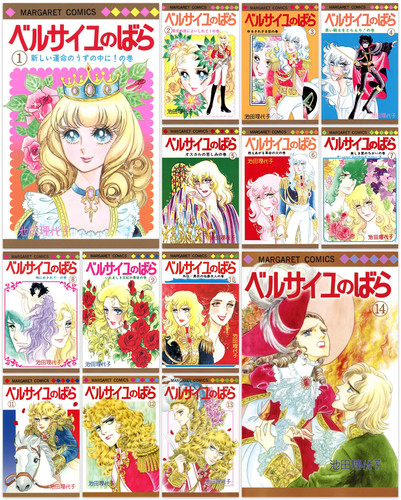 Rosa versailles manga - la,