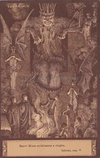 EZIO ANICHINI - Inferno, Cap