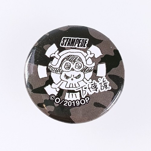 Bandiera expo one piece - one,