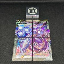 Mewtwo V-UNION 005 - 008/013