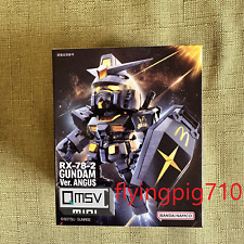 McDonald's x RX-78-2 QmSV Mini Gundam Ver. Modello Angus Color - In magazzino