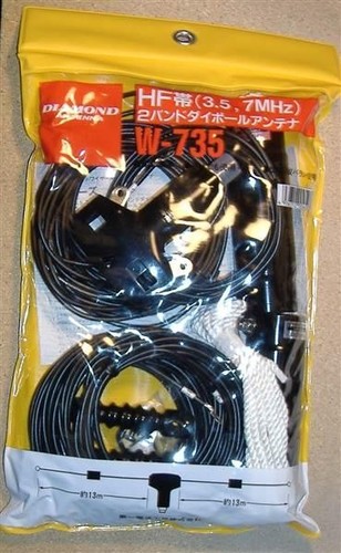 Diamond 735 dipolo filare - diamond, w-735-dipolo
