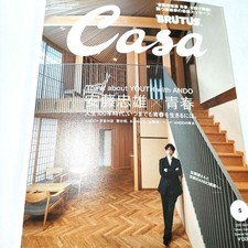 Casa Brutus May Extra Edition Tadao Ando Special Used Magazine