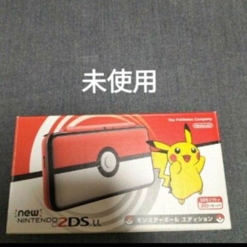 Nintendo new 2ds edizione - nintendo,
