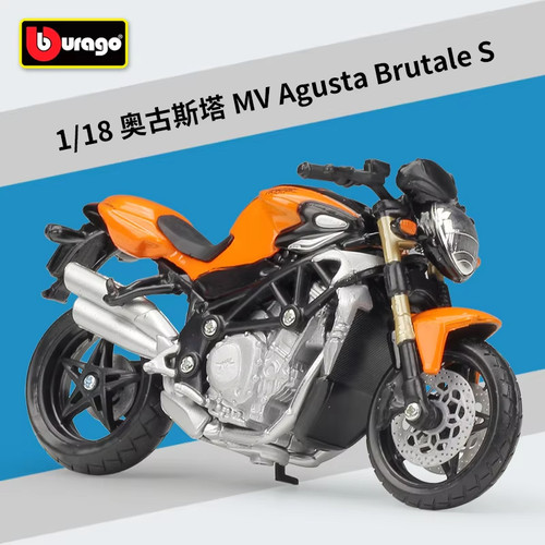 Modellino moto mv - modellino,