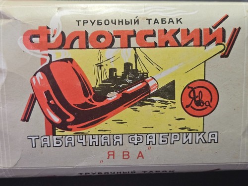 Pipa tabacco urss - pipa,
