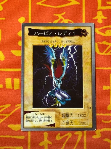 Yugioh harpie lady light - yugioh,
