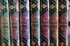 Sacra bibbia antico e - antico,