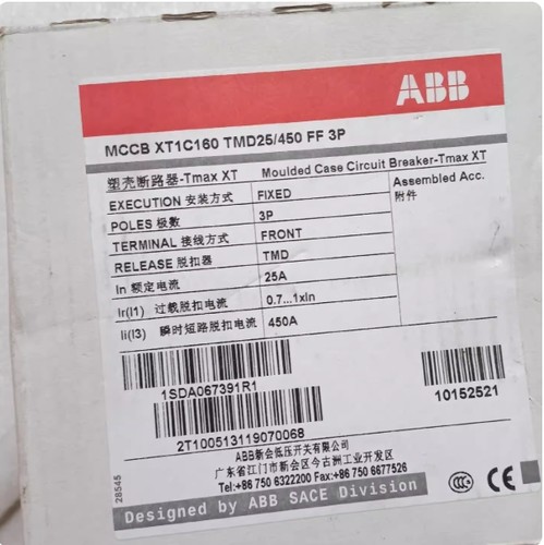 1pcs abb xt1c160tmd25 450 - 1pcs, xt1c160tmd25/450