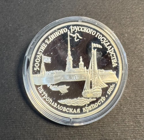 Russia rubli 1990 argento - russia,