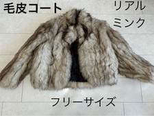 Cappotto pelliccia corta vera