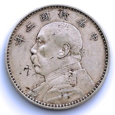 Sc-China. Yuan Shih-Kai 1