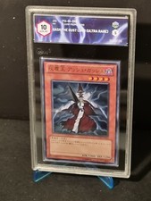 YUGIOH! - GASH IL SIGNORE DELLA POLVERE - VJMP JP049 - ULTRA - GRAAD 10 - NO PSA