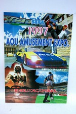SEGA 1997 AOU AMUSEMENT EXPO