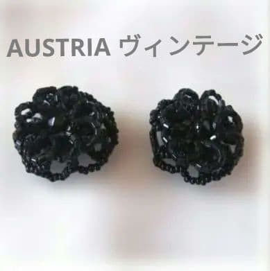 Orecchini vintage austria - vintage, nero