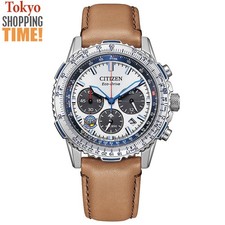 Orologio Uomo Citizen Promaster Sky CA4661-09A Blue Impulse Limited Eco-Drive NUOVO