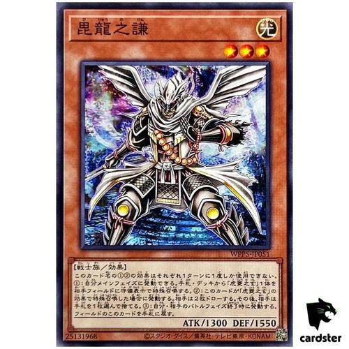 Ken drago guerriero - drago,