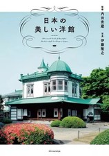 Book Practical Photo Beautiful