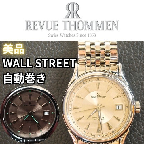 Orologio automatico revue - orologio,